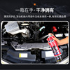 Spot supply of an external cleaning agent car automatic transmission protection agent on the outside cleaning care agent