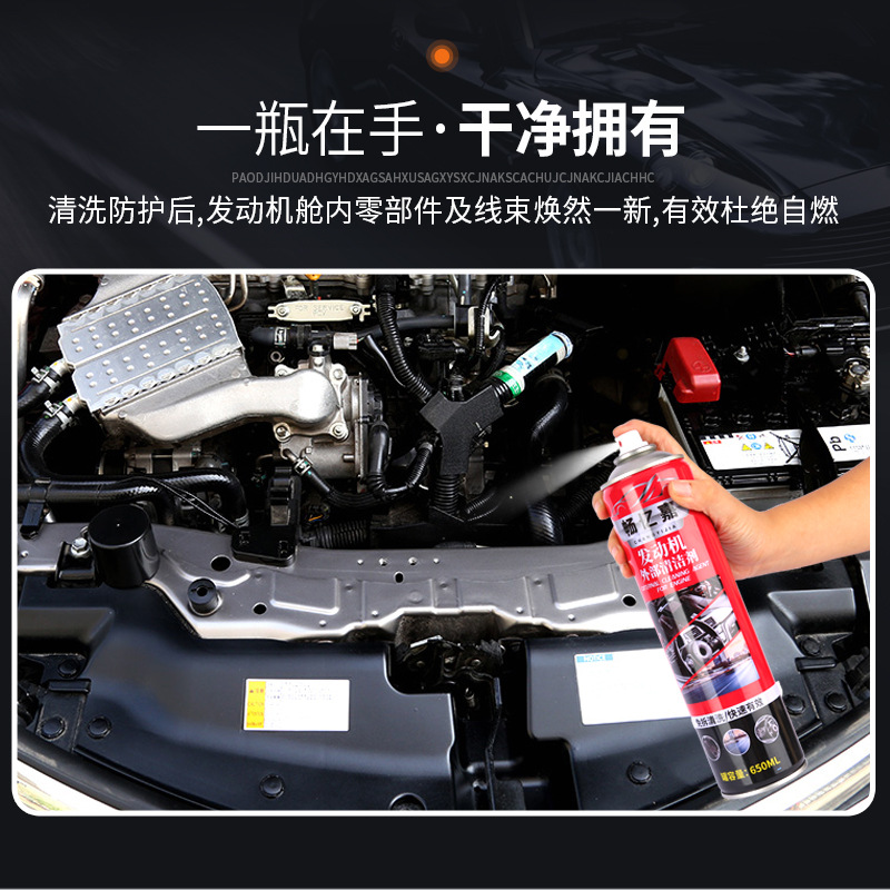 Cleaner, automatic protective bike shifter (brake handle), medical conditioner, (Physicals) 4