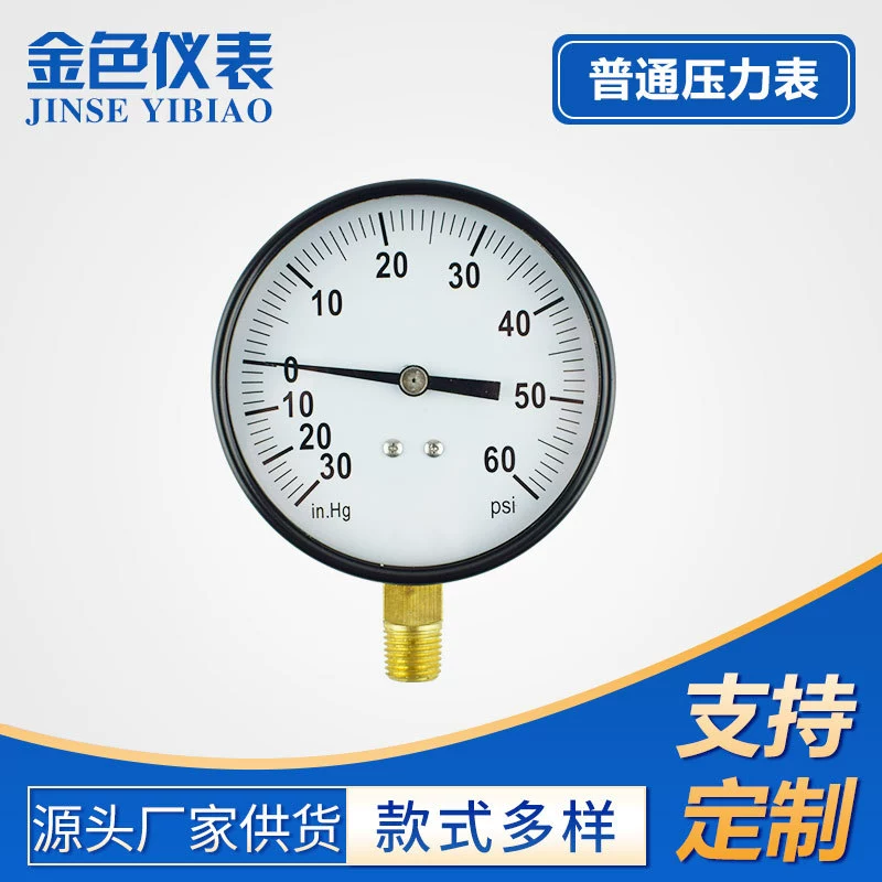 Манометр производителя инструментов, индивидуальный стандартный манометр Y80, радиальный манометр, инструмент по индивидуальному заказу с несколькими спецификациями
