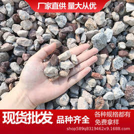 优质再生骨料再生石子砂石批发碎石 广州直销大量优惠供应5-25mm