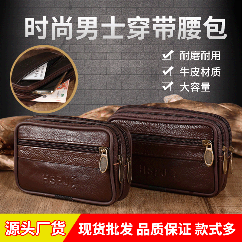 New waist bag men's mobile phone waist bag fashion portable waist hanging wallet wear-resistant sewing thread strap sports waist bag