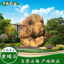 Ӣ����Ȼ�SϞʯ���^��ʯԭʯ�L��ʯ���l����[��