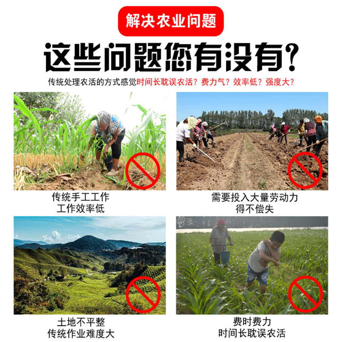 履带拖拉机旋耕机