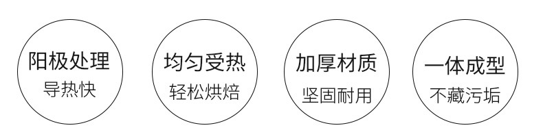 布丁小蛋糕模具_03