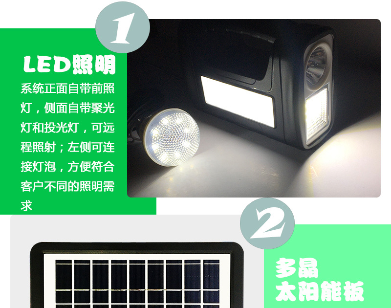 18n-详情页-龙阳_05.jpg