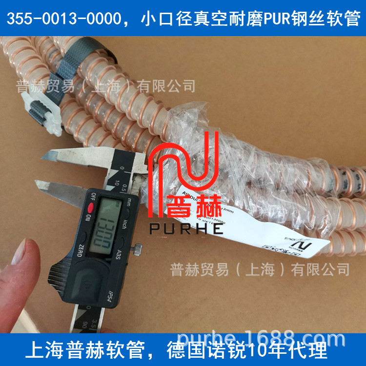 С�ھ������ĥPUR��˿�����ܣ�13mmֱ���¹�ŵ��۰�����˿����