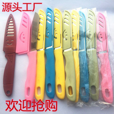 不锈钢小刀 水果刀 削苹果 工具刮皮器 刀具 瓜果土豆果皮刀 厂价|ru