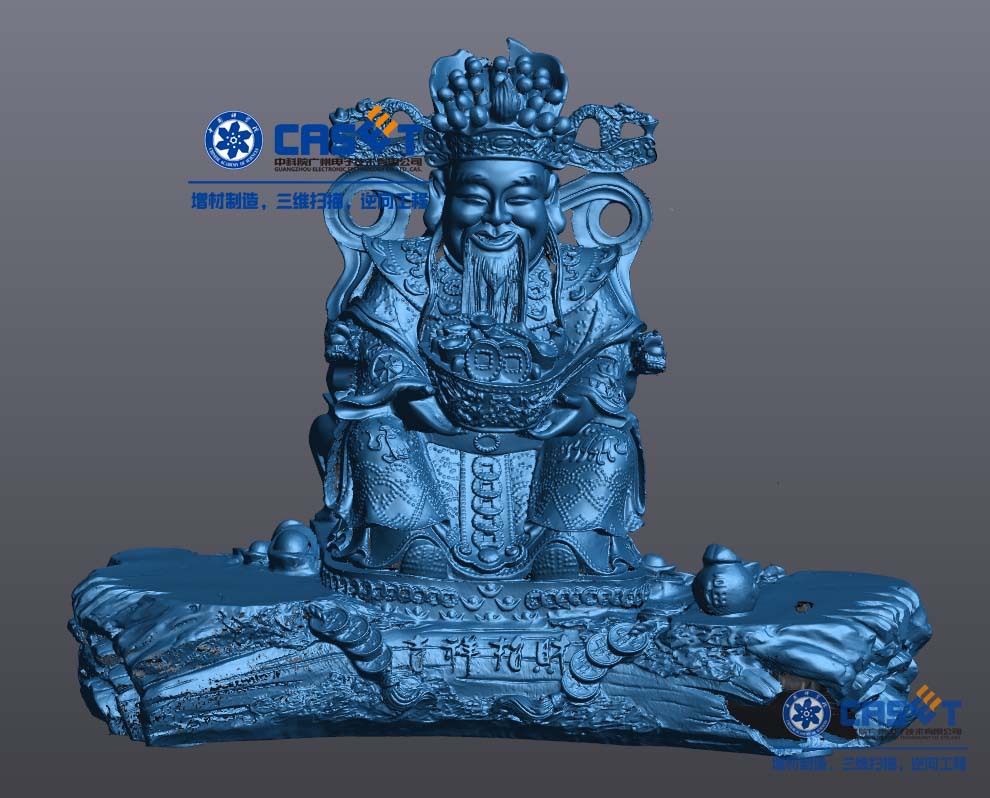 x木雕三维逆向4