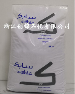 ����PC/ɳ�����A(ԭGE)/DMX2415 �͹β� ��ճ�� ��ָ15 LEXAN