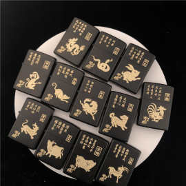 厂家直销创意12生肖煤油打火机金属防风纯铜刻字diy个性广告礼品