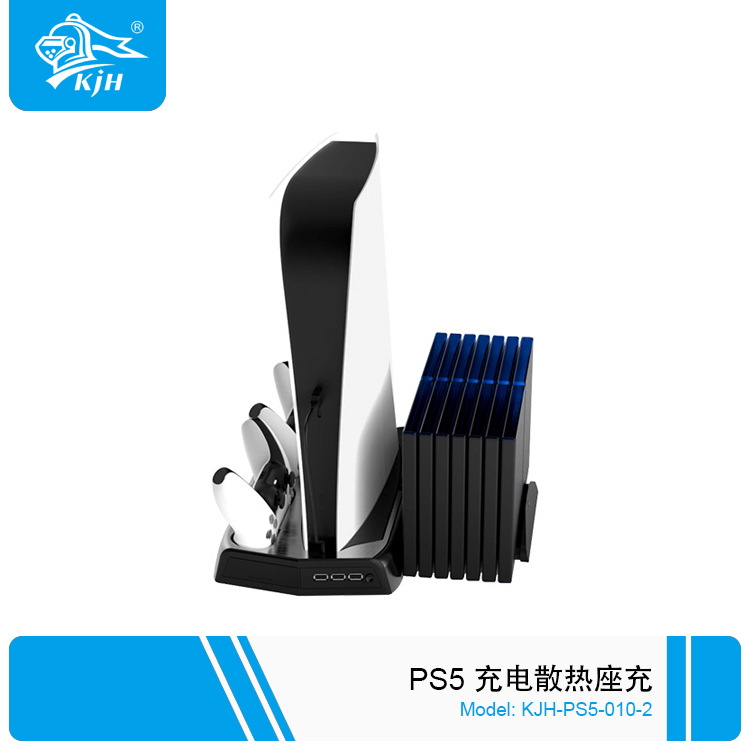 P5-010-2 P5 充电散热座充 4.jpg