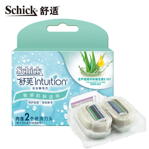 Comfortable Shufu shaver women's hair removal and shaving shaver armpit Watson's Shufu 3-head shaver