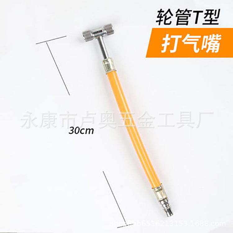 Bomba de neumáticos de coche manguera de doble cabeza boquilla inflable motocicleta bicicleta camión aireador de mano varilla