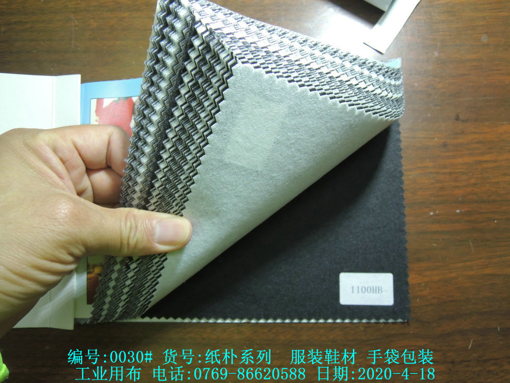 粘合衬布纸朴系列布朴有纺无纺纸服装辅料鞋材帽手袋包装工业用