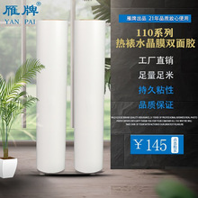 ����110����ˮ��Ĥ�����p���z��ͲӰ�Ǻ���Ӱ���ճ�ȟ��ь���