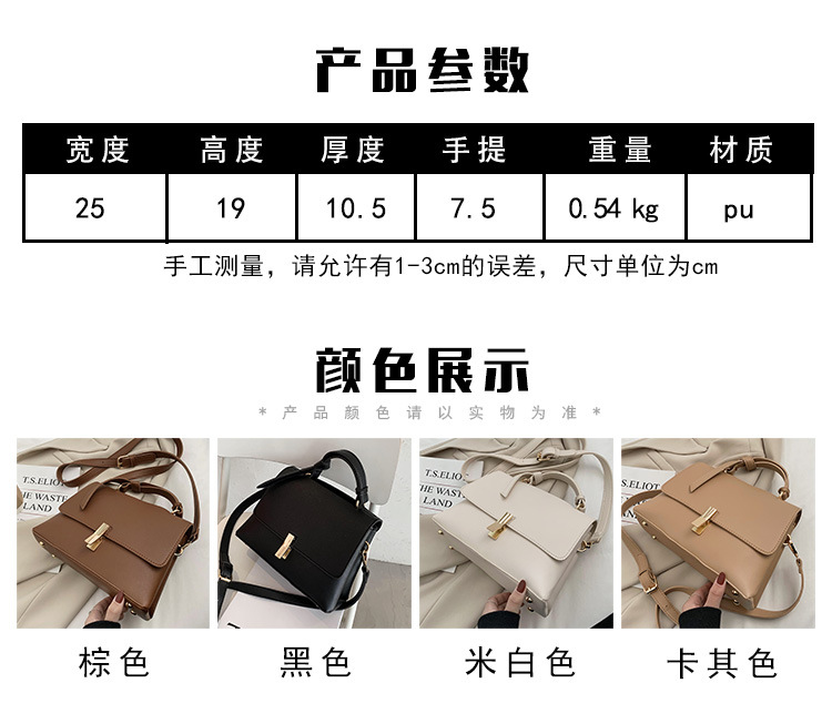 Fashion Solid Color Lock Messenger Bag Wholesale Nihaojewelry display picture 21