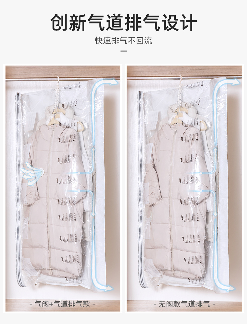 吊挂新增气道排气-2