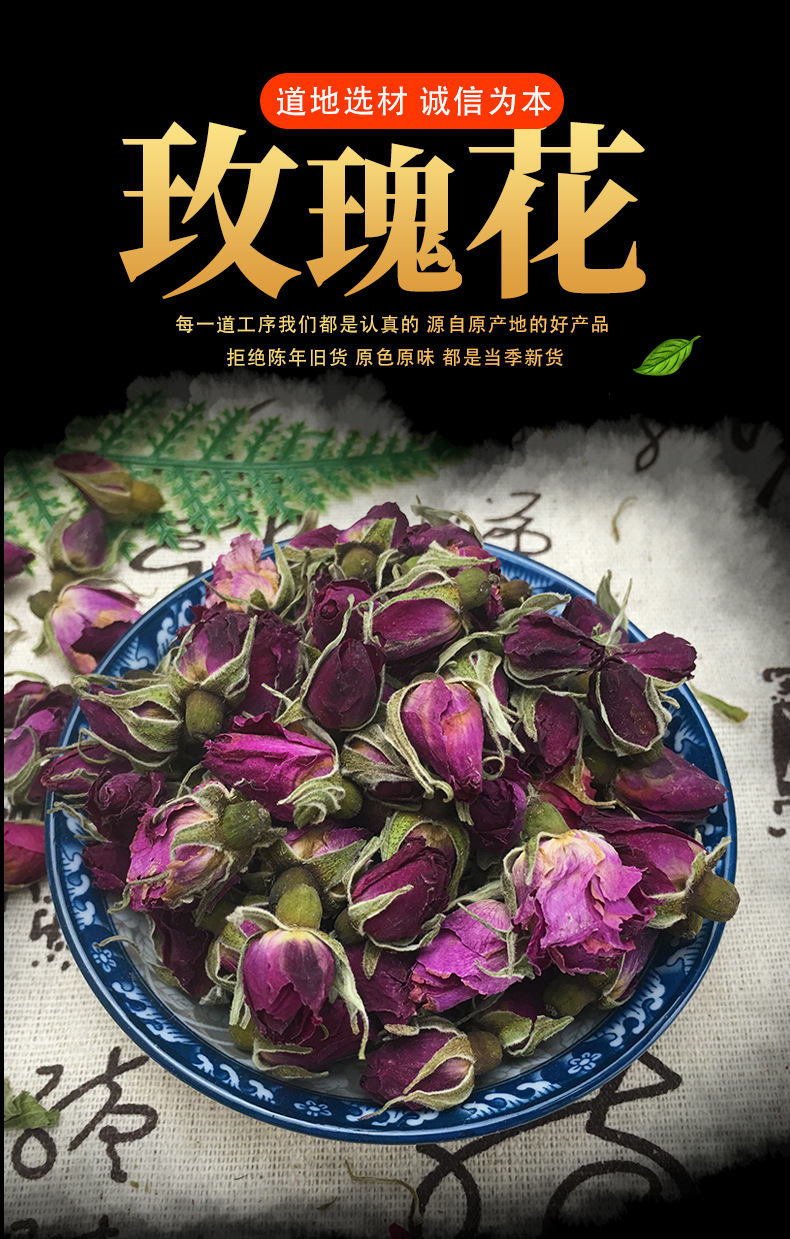 Dried Rose Bud Tea Mei Gui Hua Loose Buds Natural Sun Dried 500g Bulk Herbal Tea key features