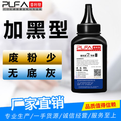 適用兄弟TN2360碳粉DCP-L2520D L2540DW MFC-L2700 2740DW墨粉