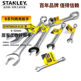 STANLEY ʷ����Bϵ��9MM���ð����_��÷������STMT80218-8-23