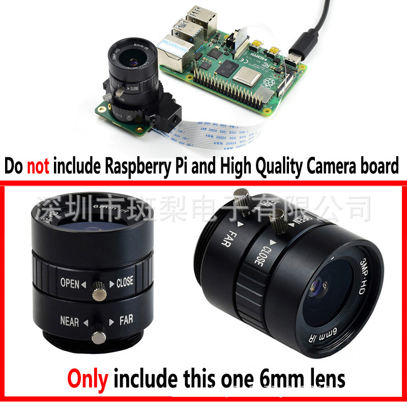 树莓派广角镜头6mm 63度配合原装IMX477R摄像头模块