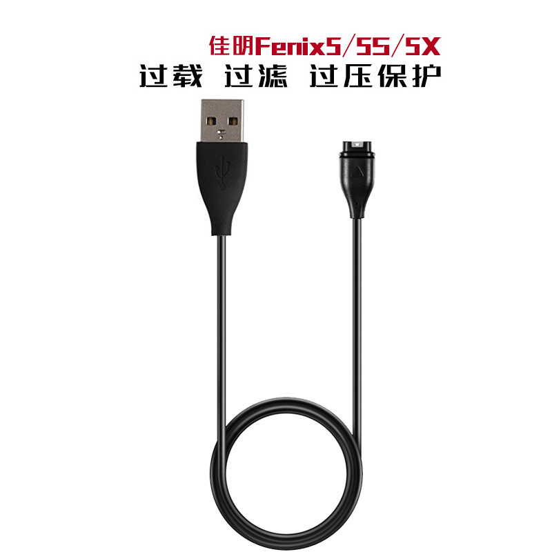fenix5细节1