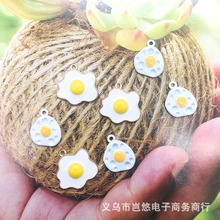 荷包蛋煎蛋 仿真合金滴油耳饰挂件耳环配件吊坠diy韩版饰品配件