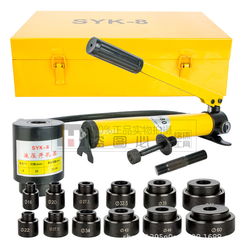 Abridor de agujero hidráulico Placa de hierro placa de acero inoxidable Dispositivo de agujero ancho SYK-8 15-tipo agujero redondo molde cuadrado caja de distribución