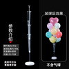 The balloon table floating on the ground standing bracket decoration plus the balloon display rack transparent air ring road lead base