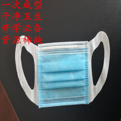 一次性儿童口罩开学学生3层熔喷布一体式挂耳口罩无纺布