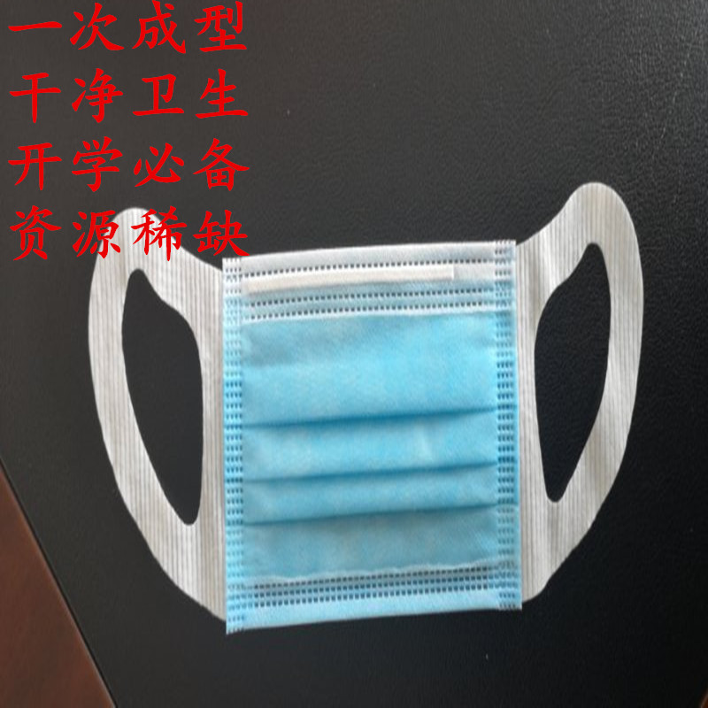 一次性儿童口罩开学学生3层熔喷布一体式挂耳口罩无纺布
