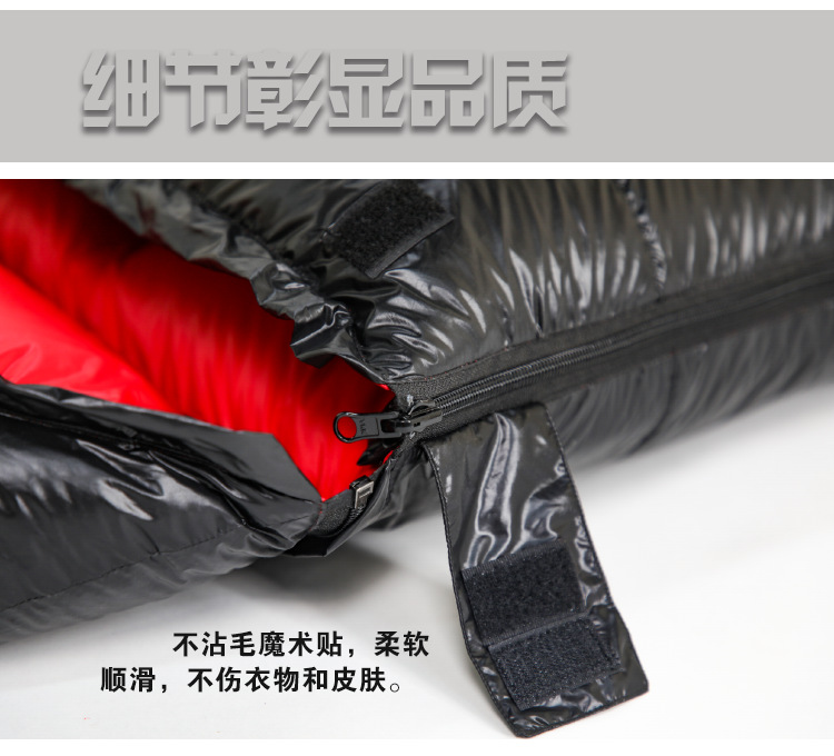 睡袋电脑端12