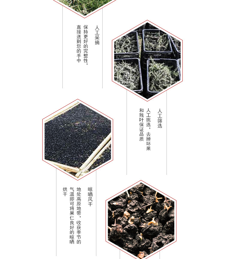 Dried Black Goji Berries from Qinghai Ready to Eat 500g Large Medium Fruit specifications