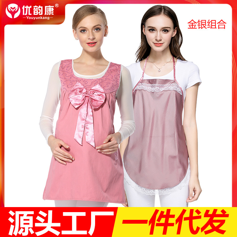 Good rhyme Radiation protection maternity dress Radiation protection Vest Radiation protection Color silver fibre clothes Two piece set wholesale
