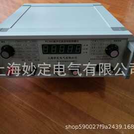 PC36C系列直流低电阻测量仪上海妙定电气有限公司厂家