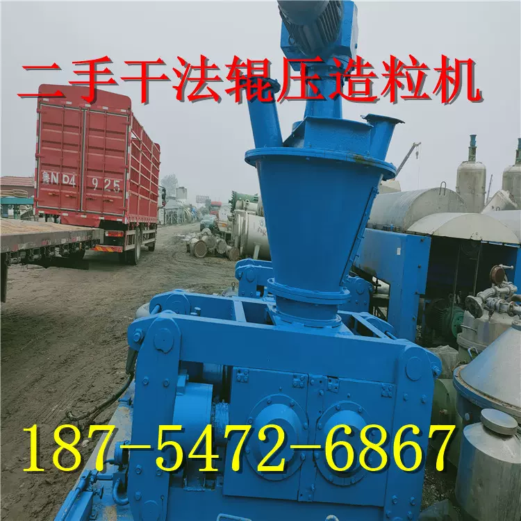 二手搅齿造粒机  对辊式干法挤压造粒机