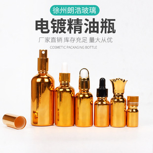 �僾���ƿ30ml���AҺƿ���bƿ�ιܿ�ƿ���@�wƿ����С��ƿԴҺƿ