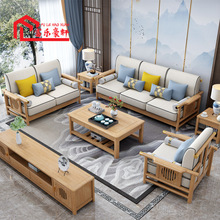 新中式实木沙发组合轻奢转角小户型木布沙发简约古风禅意客厅家具