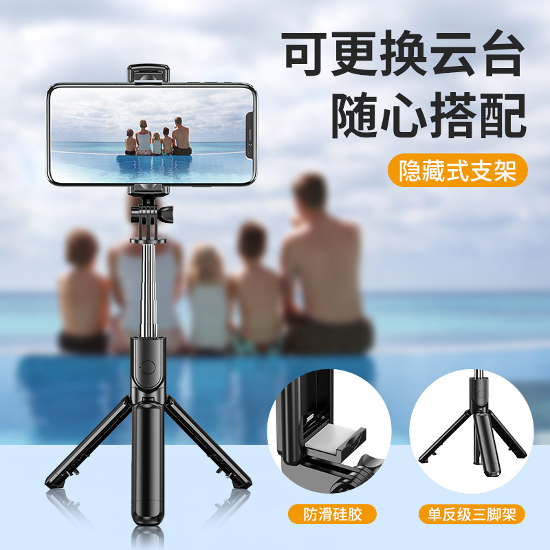 De una sola pieza selfie stick selfie artefacto S03 Bluetooth selfie stick multifuncional soporte de cámara en vivo portátil
