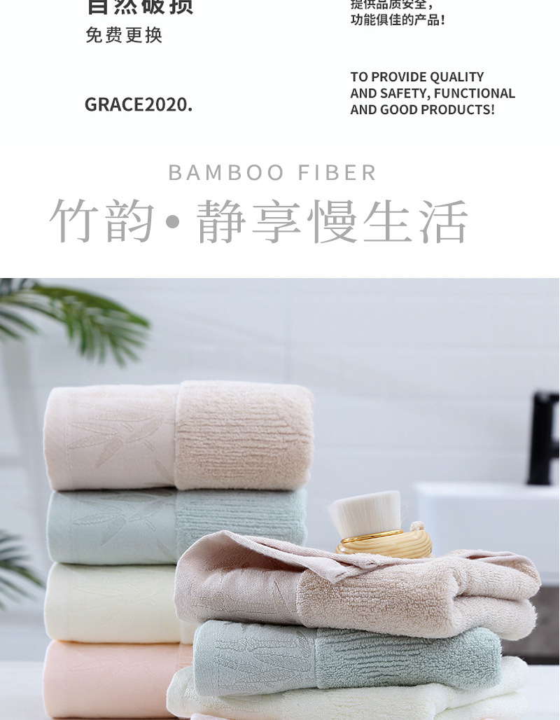 阿里新品竹毛巾_02