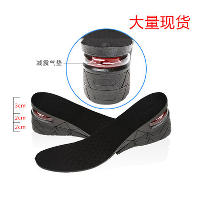 加工男女可调节内增高鞋垫 舒适透气减震隐形增高PU鞋垫批发
