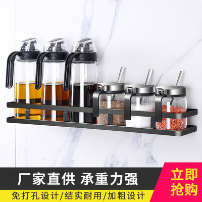 架子厨房免打孔收纳置物架挂壁多层调料架收纳架调味架厨房用品|ms