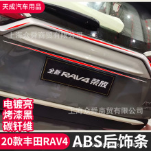 m2020ȫSRAV4lABSbƬsb