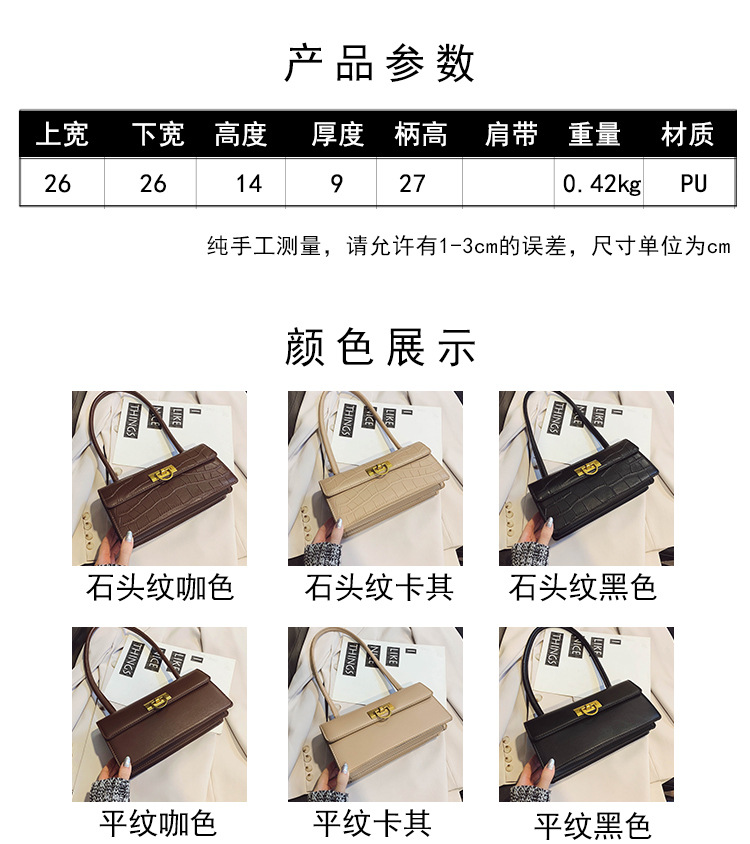 Crocodile Pattern Shoulder Messenger Bag display picture 14