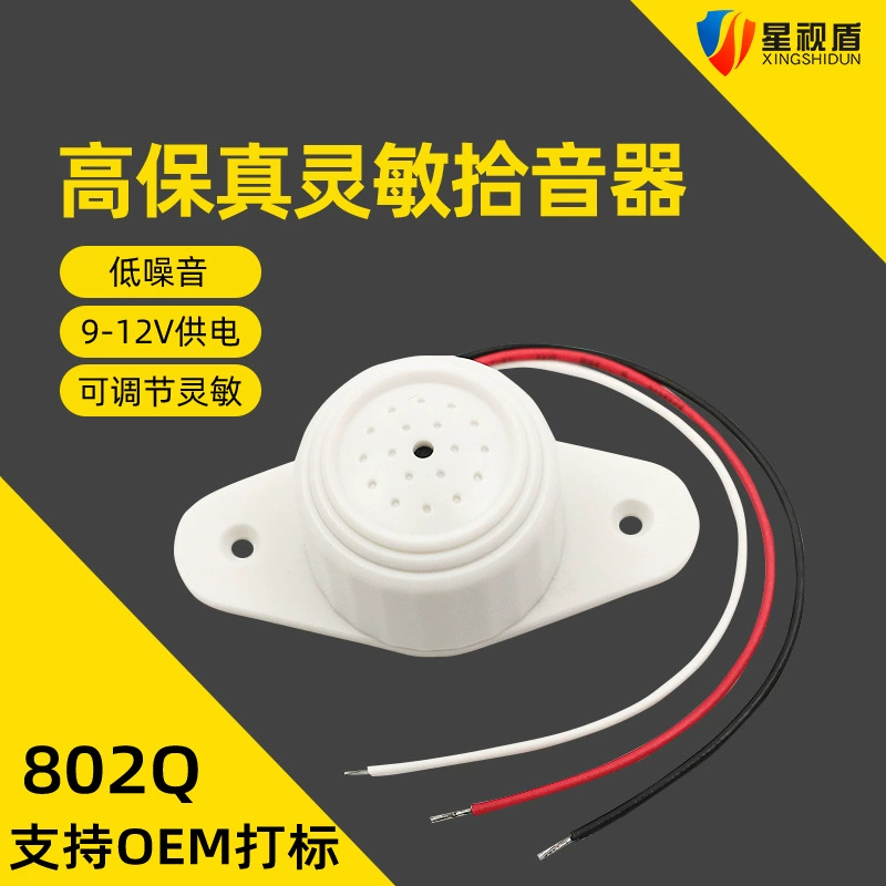 Монитор Специальный звукосниматель Высококачественная Регулируемая чувствительность шумоподавление Сетевой HD микрофон GK802Q