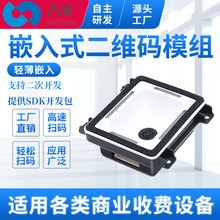 ���SEP9000Ƕ��ʽ���S�a����ģ�K�������M�K����؛�l�C���f�ߴa��