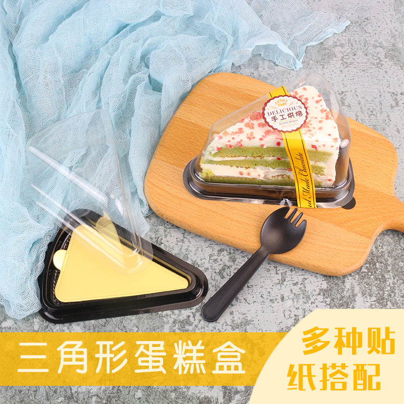 6寸8寸三角形糕点盒千层蛋糕盒子三角慕斯蛋糕切件一次性包装盒