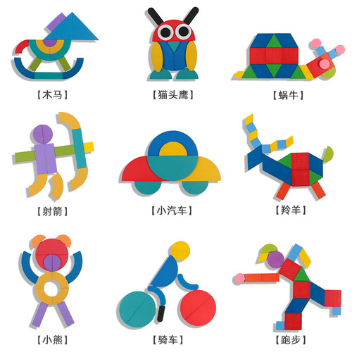 Geometric shape puzzle kindergarten intellectual tangram iron box animal shape puzzle wooden children's toy