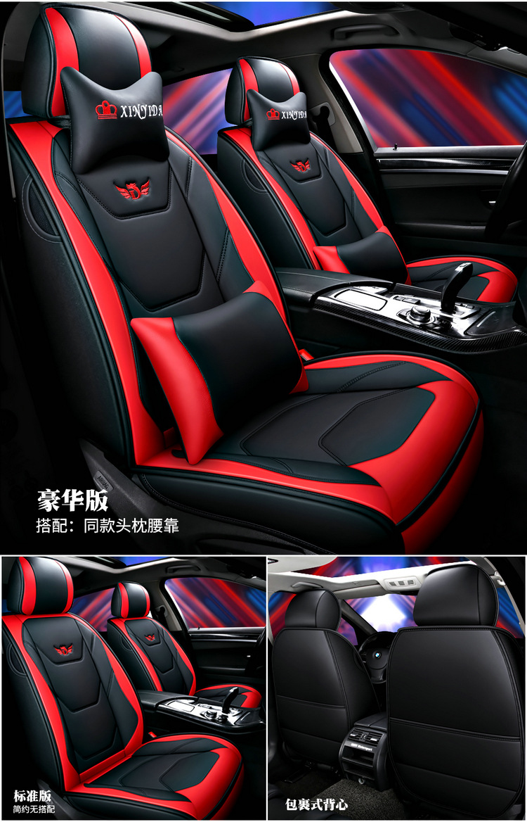 Leather car cushion New Four Seasons cushion car supplies foreign trade seat cushion cross-border direct supply seat cushion cover one-piece delivery