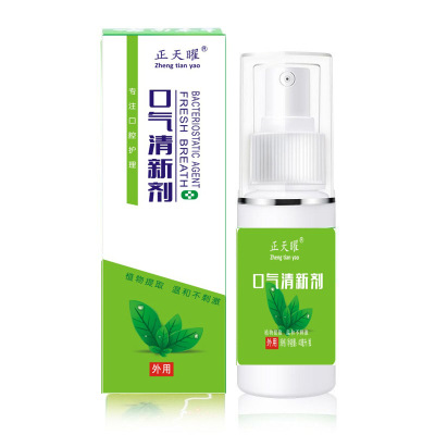 雲南本草口氣清新清新劑口腔噴霧劑口臭男女通用口氣重現貨大量